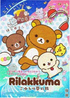 博人传 火影忍者新时代